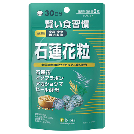 Sekirenka Supplement / ishokudogen.com