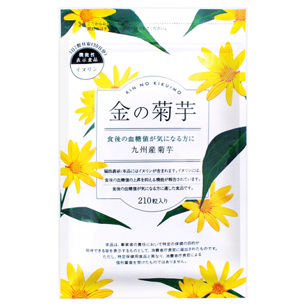 KIN NO KIKUIMO / dr.vegefru