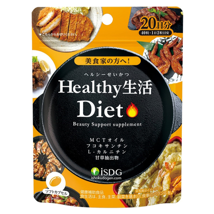 Healthy Lifestyle Diet / ishokudogen.com