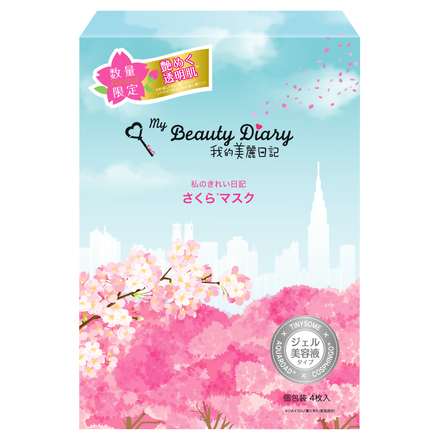 Sakura Mask / My Beauty Diary