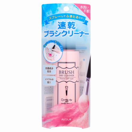 Brush Dry Cleaner / KOJI