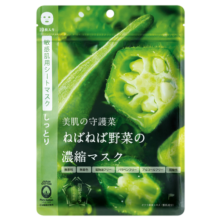 root vegetable face mask (okra) / @cosme nippon