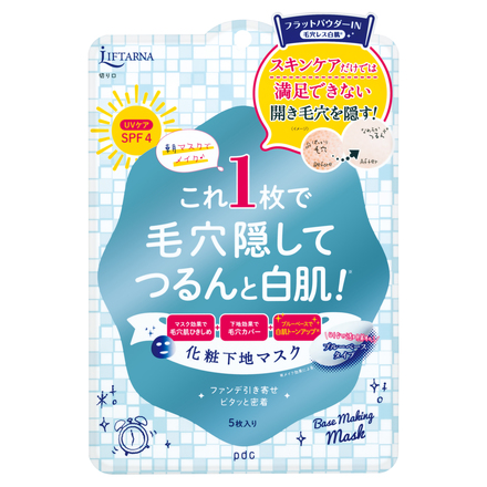 LIFTARNA Base Making Mask Whiter Skin / pdc