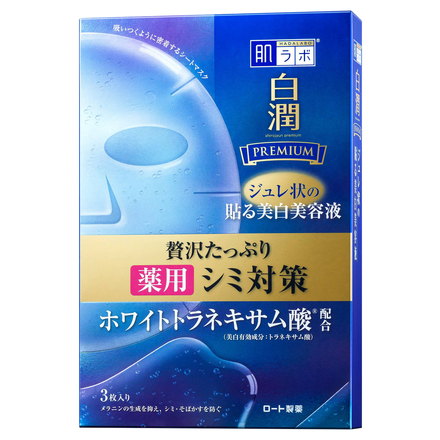 Shirojun Premium Medicated Penetrating Whitening Gelee Mas / HADA LABO