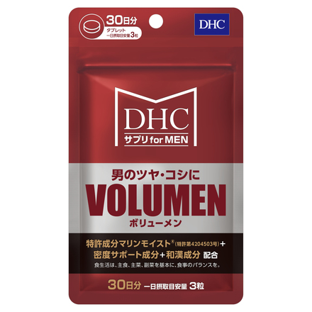 MEN's Supplement VOLUMEN / DHC