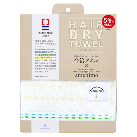 HAIR DRY TOWEL / amenimo