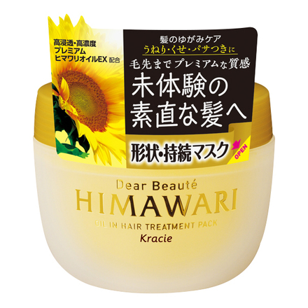 OIL IN HAIR TREATMENT PACK / Dear Beauté HIMAWARI