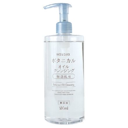 Botanical Oil Cleansing / NICE & QUICK