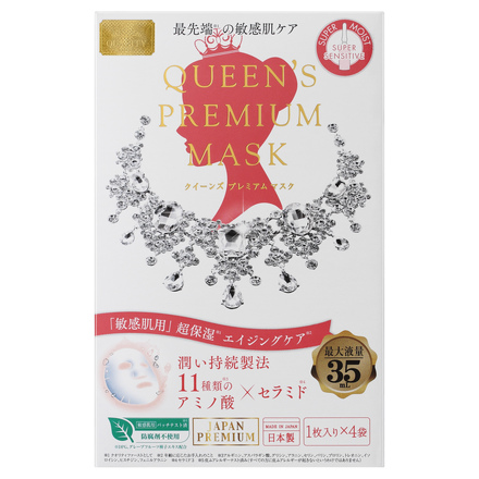 QUEEN'S PREMIUM MASK Sensitive Skin Moisturizing Mask / QUALITY FIRST