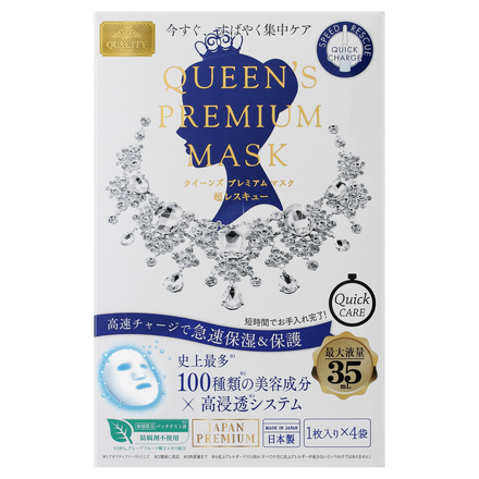 QUEEN'S PREMIUM MASK Instant Hydration Rescue Mask / QUALITY FIRST