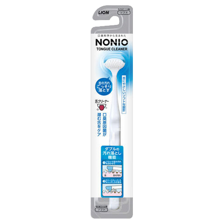 NONIO TONGUE CLEANER / NONIO