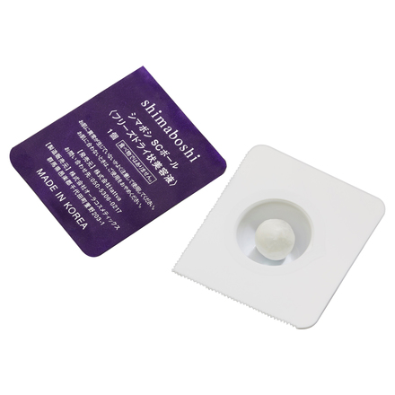 concentrate ball / shimaboshi