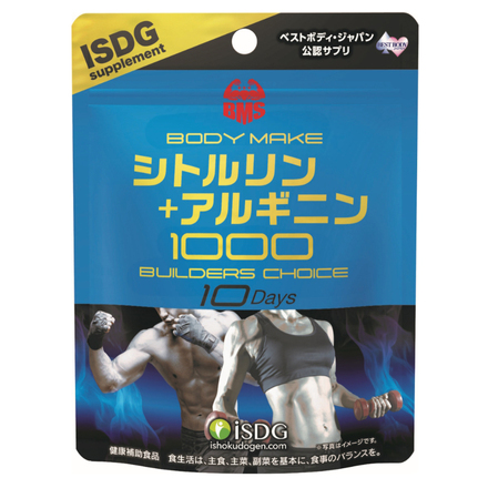BMS Citrulline+Arginine1000 BUILDERS CHOICE / ishokudogen.com