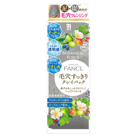 PORE PURIFYING CLAY PACK / BOTANICAL FORCE