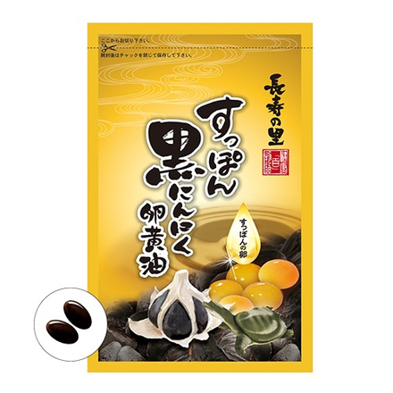 Soft-Shelled Turtle and Black Garlic Egg Yolk Supplement / Chojyu No Sato