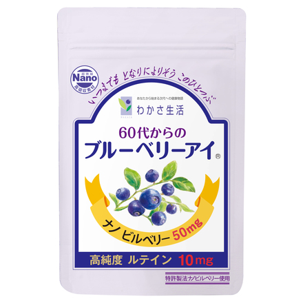 Blueberry Eye Supplement for Ages 60 and Up / WAKASA SEIKATSU
