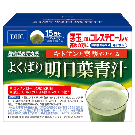 Chitosan and Folic Acid Infused Green Juice / DHC