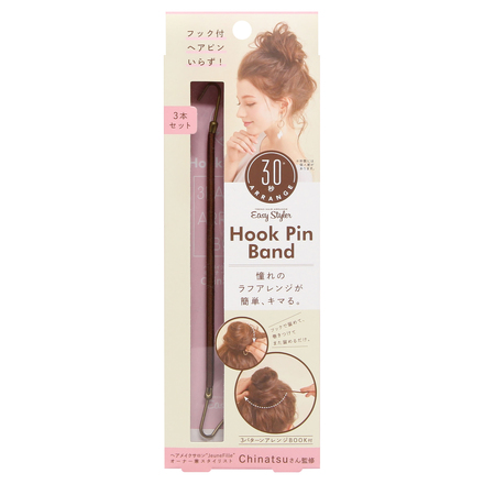Easy Styler Hook Pin Band / COGIT