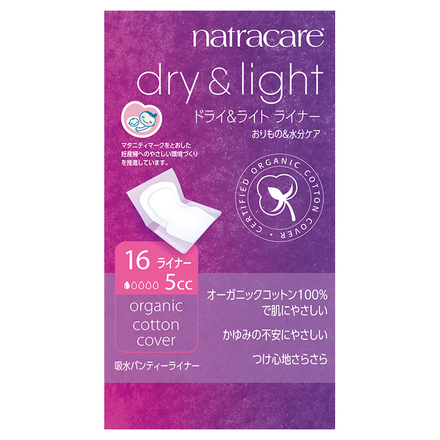 Dry & Light Plus Incontinence Pads
/ natracare