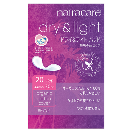 Dry & Light Slim Incontinence Pads
/ natracare
