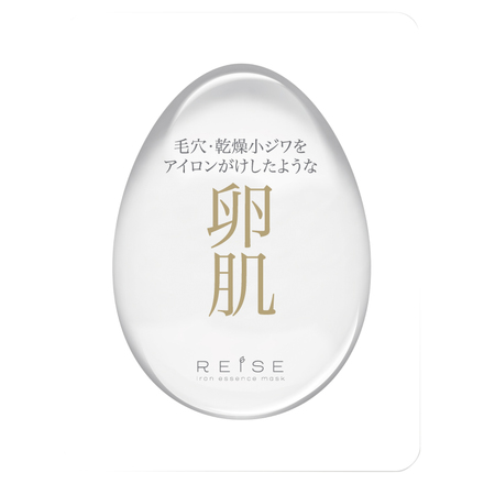 Bio Cellulose Iron Mask / REISE