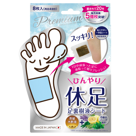 PERORIN SOLE SPA SHEET Premium Feet Relax / Sosu