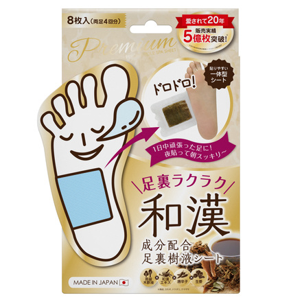 PERORIN SOLE SPA SHEET Premium Herb / Sosu