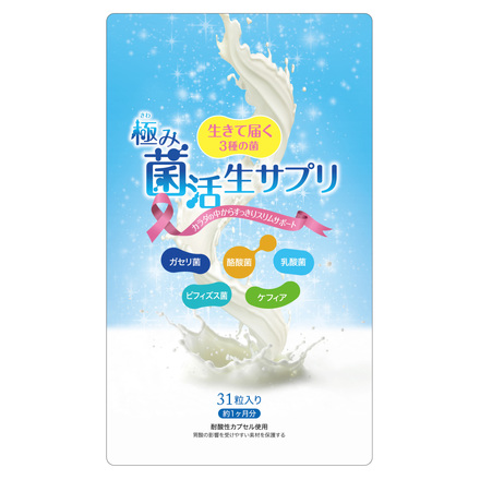 Probiotics Supplement / Premium Cosme