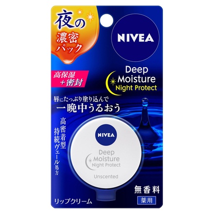 Deep Moisture Night Protect (Unscented) / NIVEA