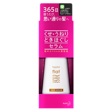 Frizz Taming HAIR SERUM / Essential flat
