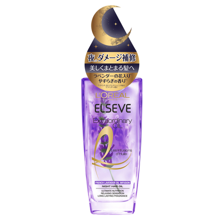 EXTRAORDINARY OIL INFUSION OIL LAVENDER / L'ORÉAL PARiS
