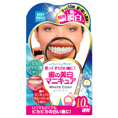 WHITE COAT PEARL WHITE / BODY MAGIC