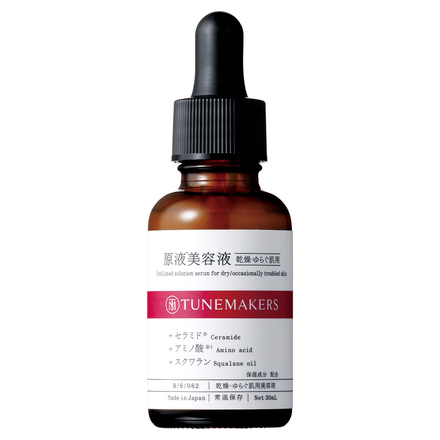 Undiluted Solution Serum 【For Dry/Occasionally Troubled Skin】 / TUNEMAKERS