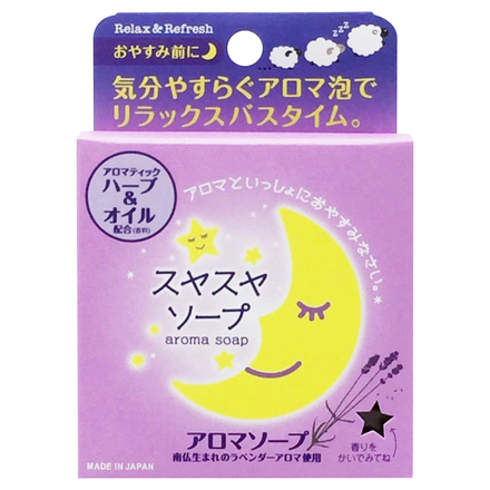 Good Night Aroma Soap / PELICAN SOAP