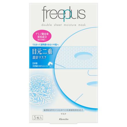 潤透純棉面膜(眼周加強型) / freeplus | 芙莉思