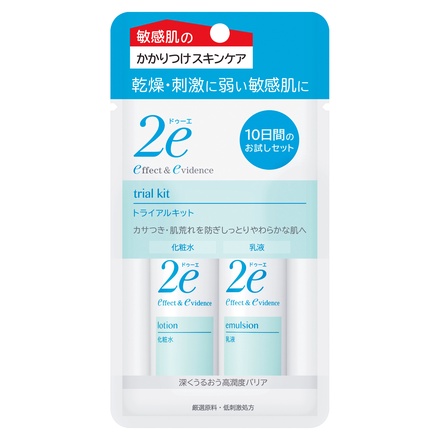 Trial Kit / 2e