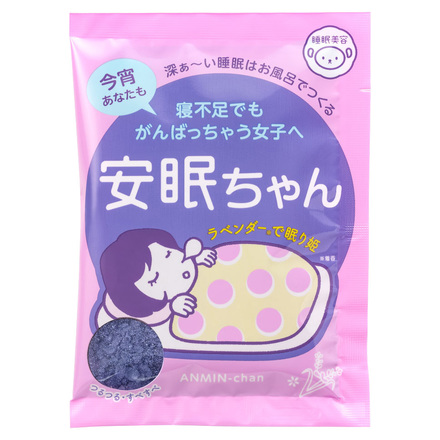 Good Night's Sleep Bath Additive / Suiminbiyou
