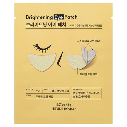 Brightening Eye Patch / ETUDE HOUSE