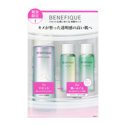 RESET CLEAR Trial Set I / BENEFIQUE