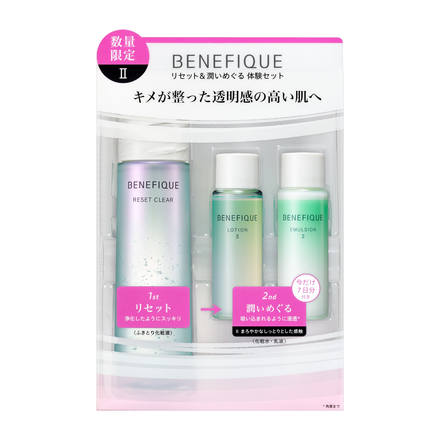 RESET CLEAR Trial Set II / BENEFIQUE