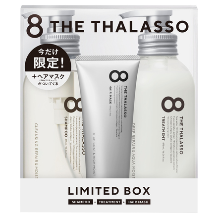 8 THE THALASSO MOIST SHAMPOO & MOIST TREATMENT LIMITED EDITION SET WITH MINI HAIR MASK / STELLA SEED