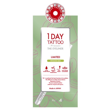 1DAY TATTOO Procast 眼線液 / K-Palette