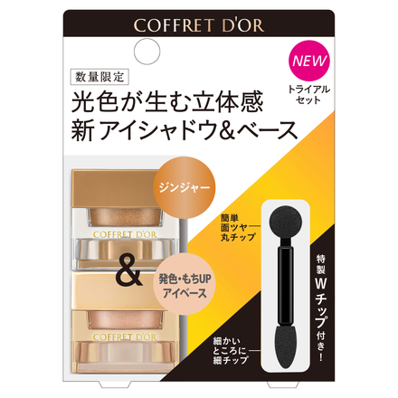 3D Trans Makeup Collection / COFFRET D'OR