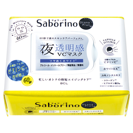 OtonaPlus Night Charge Mask White / Saborino