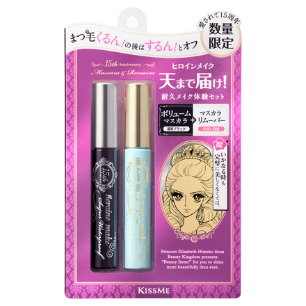Volume & Curl Mascara & Remover L20 / heroine make