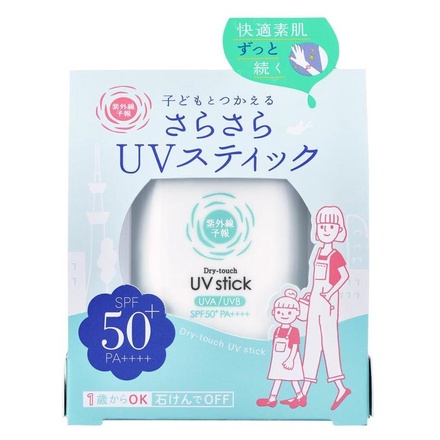Dry-touch UV stick / Shigaisen Yoho