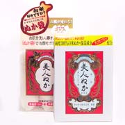 美人ぬか