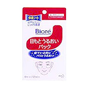 目もとうるおいパック
