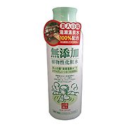 ユゼ化粧品 / 無添加植物性化粧水