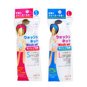 Wash Net / DAISO
